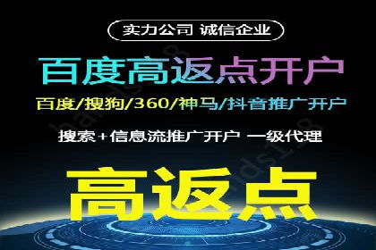 案例解读：百度竞价托管公司助力企业快速盈利