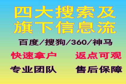 信息流广告优化策略大揭秘，助你轻松提升广告效果