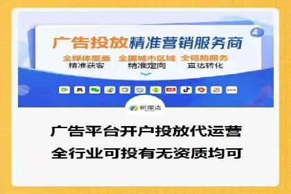 百度竞价案例：如何应对广告竞争压力